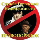 ООО СГН