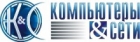 КОМПЬЮТЕРЫ И СЕТИ