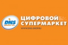 Компьютер Центр ДНС