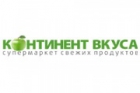 Континент Вкуса