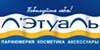 Л' Этуаль