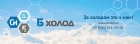 ООО ТоргПромХолод