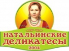 Натальинские деликатесы