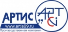 Артис