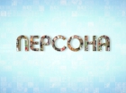 ООО