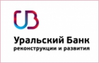 ОАО «Уральский банк реконструкции и развития»