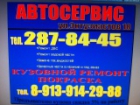 ООО