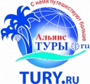 Альянс ТУРЫ.ру Новосибриск