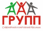 ООО 