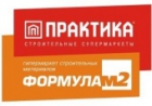 ООО