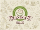 Дело Вкуса, www.drinkme.ru