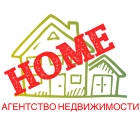 Агентство Недвижимости  HOME