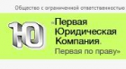 ООО 