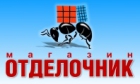 Магазин 