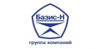 Базис-Н