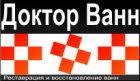Доктор Ванн