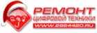 Ремонт Цифровой Техники