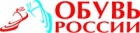 ООО Обувь России