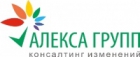 АЛЕКСА ГРУПП