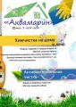 ООО
