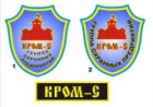 Охранное предприятие