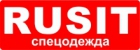 РУСИТ СПЕЦОДЕЖДА