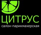 Салон - парикмахерская