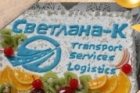 Светлана-К