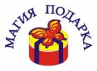 Сеть салонов МАГИЯ ПОДАРКА (сувениры, подарки)