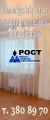 Строительная Компания РОСТ