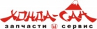 Автосервис Хонда-Сан