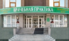 Медицинский центр низких цен