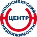 Новосибирский Центр Недвижимости