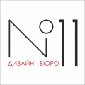 Дизайн-бюро № 11