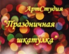 АртСтудия