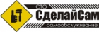 СТО