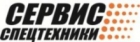 Сервис спецтехники