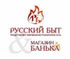 ООО