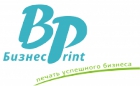 Типография Бизнес Принт