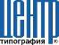 Типография ЦЕНТР