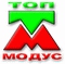 ООО Топ-Модус