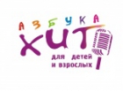 Эстрадная студия