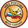 филиал ФГУП