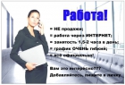 Интернет магазин хозяйственных товаров