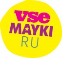 Всемайки