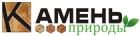 Камень Природы