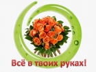 ИП Протопопова В.А.