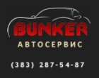 Автосервис