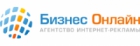 Бизнес Онлайн