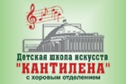 ДШИ